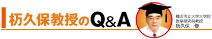 Q&A