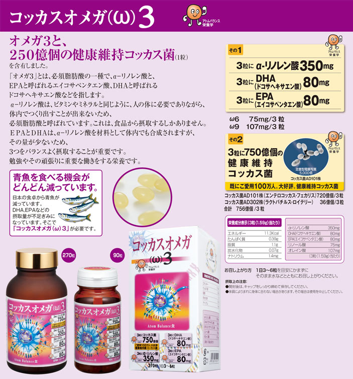 商品詳細