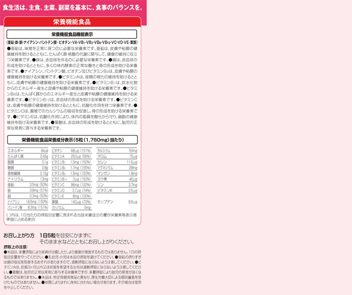 商品詳細