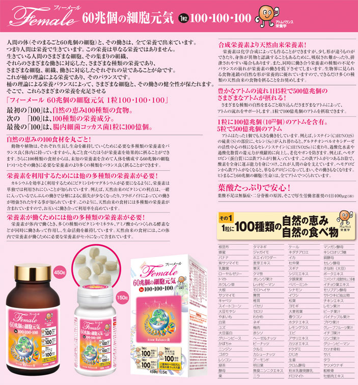 商品詳細