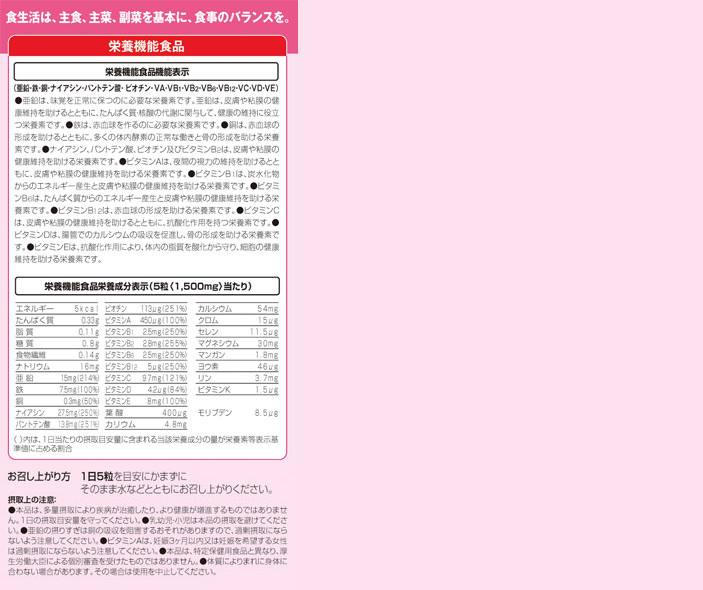 商品詳細