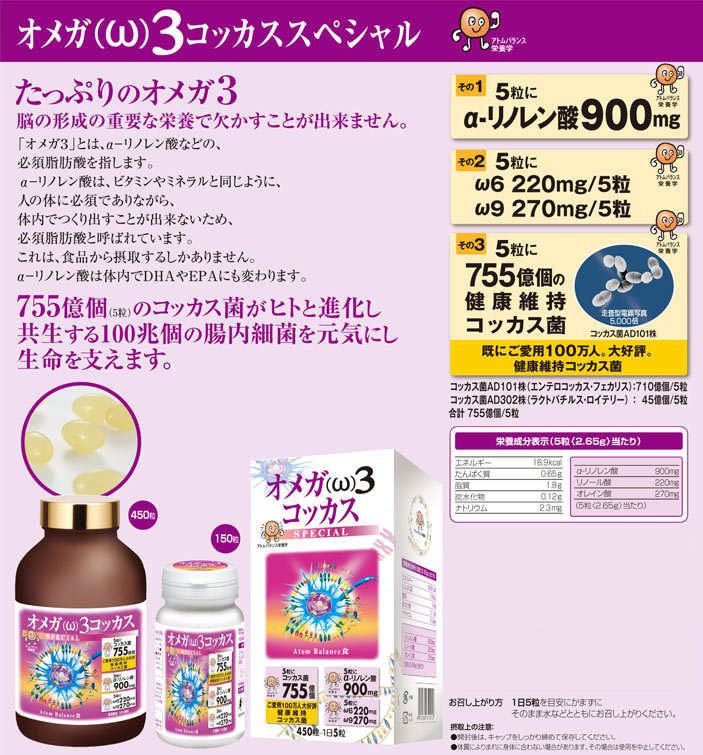 商品詳細