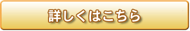 資料請求・お問合せ
