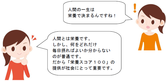代理店募集