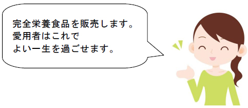 代理店募集